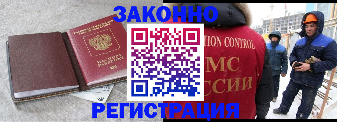 временная регистрация госуслуги в Шахтах